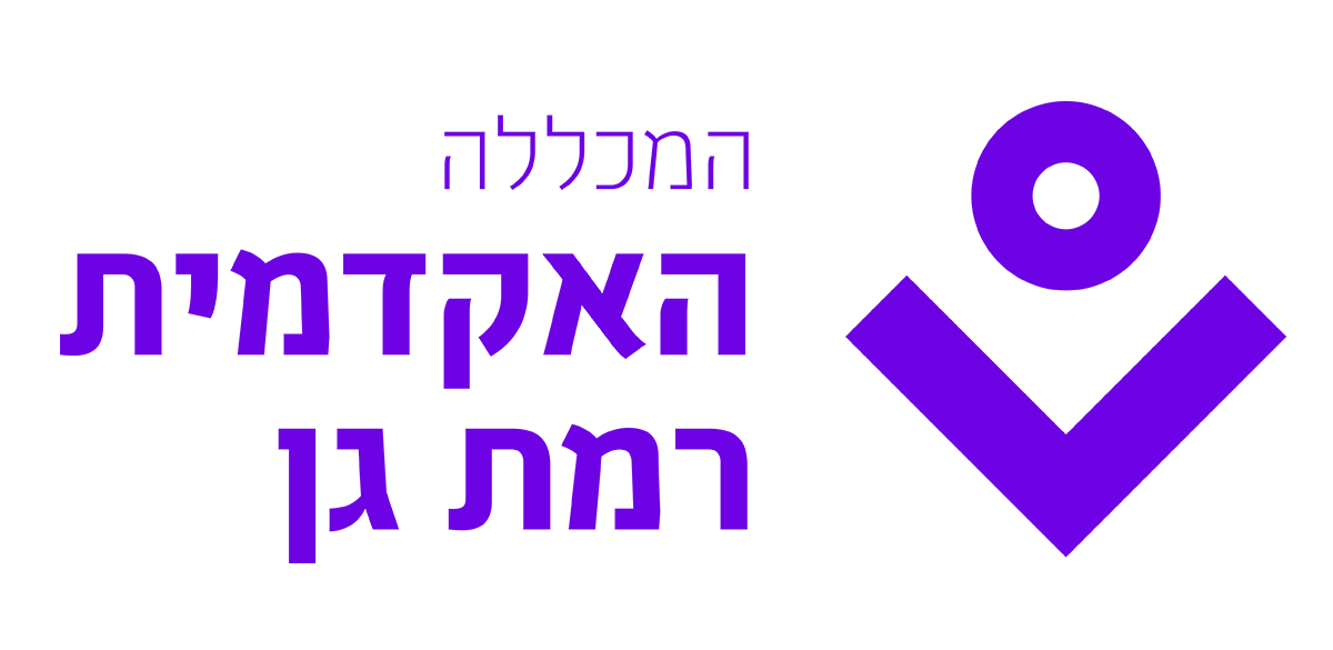 המכללה האקדמית רמת גן