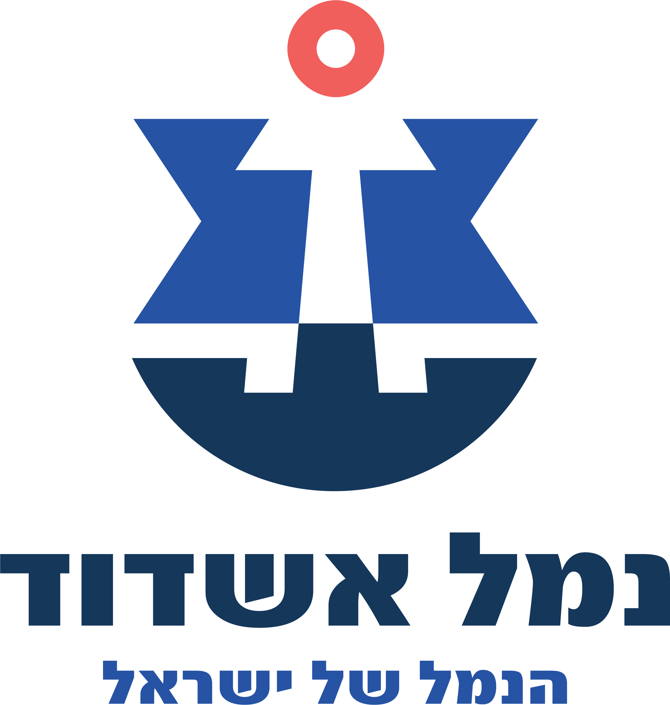 נמל אשדוד