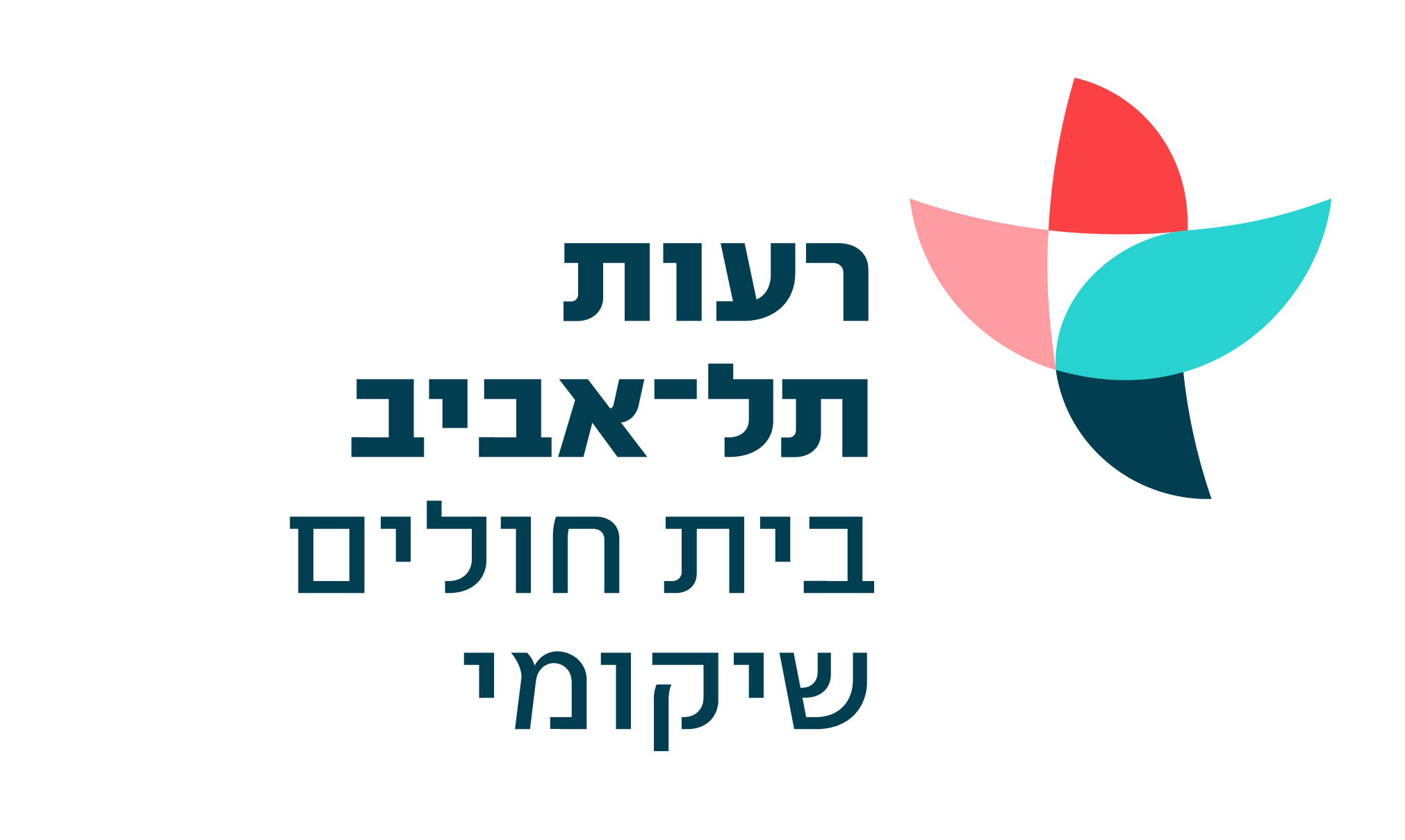 רעות תל אביב בית חולים שיקומי