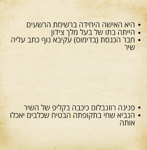 לפני