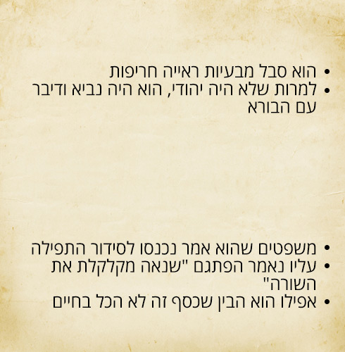 לפני