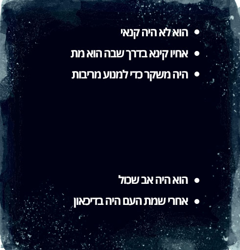 לפני