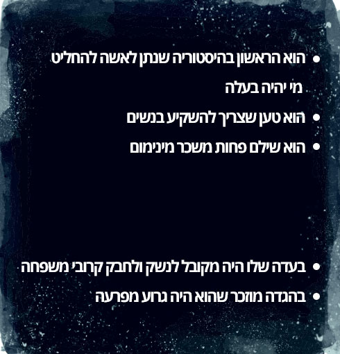 לפני