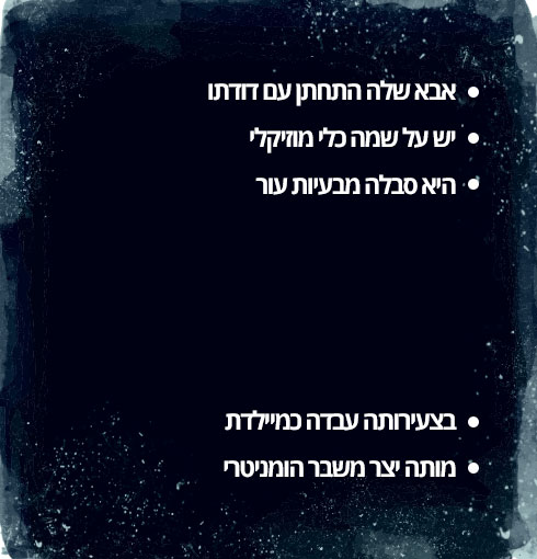 לפני