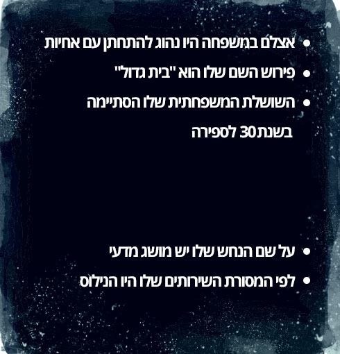 לפני