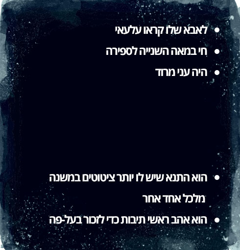 לפני