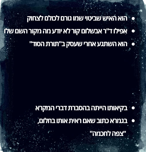 לפני