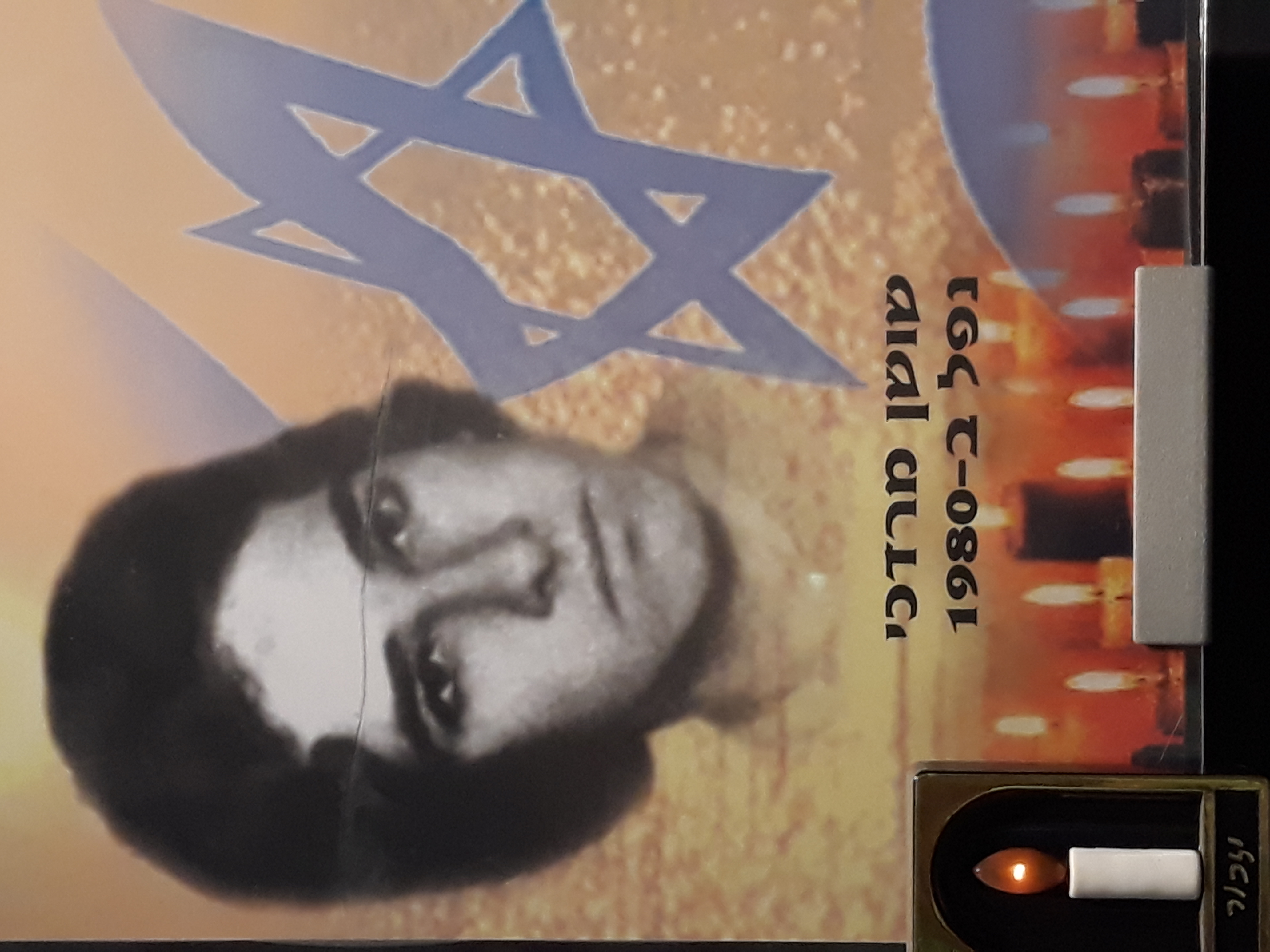 מרדכי שושן