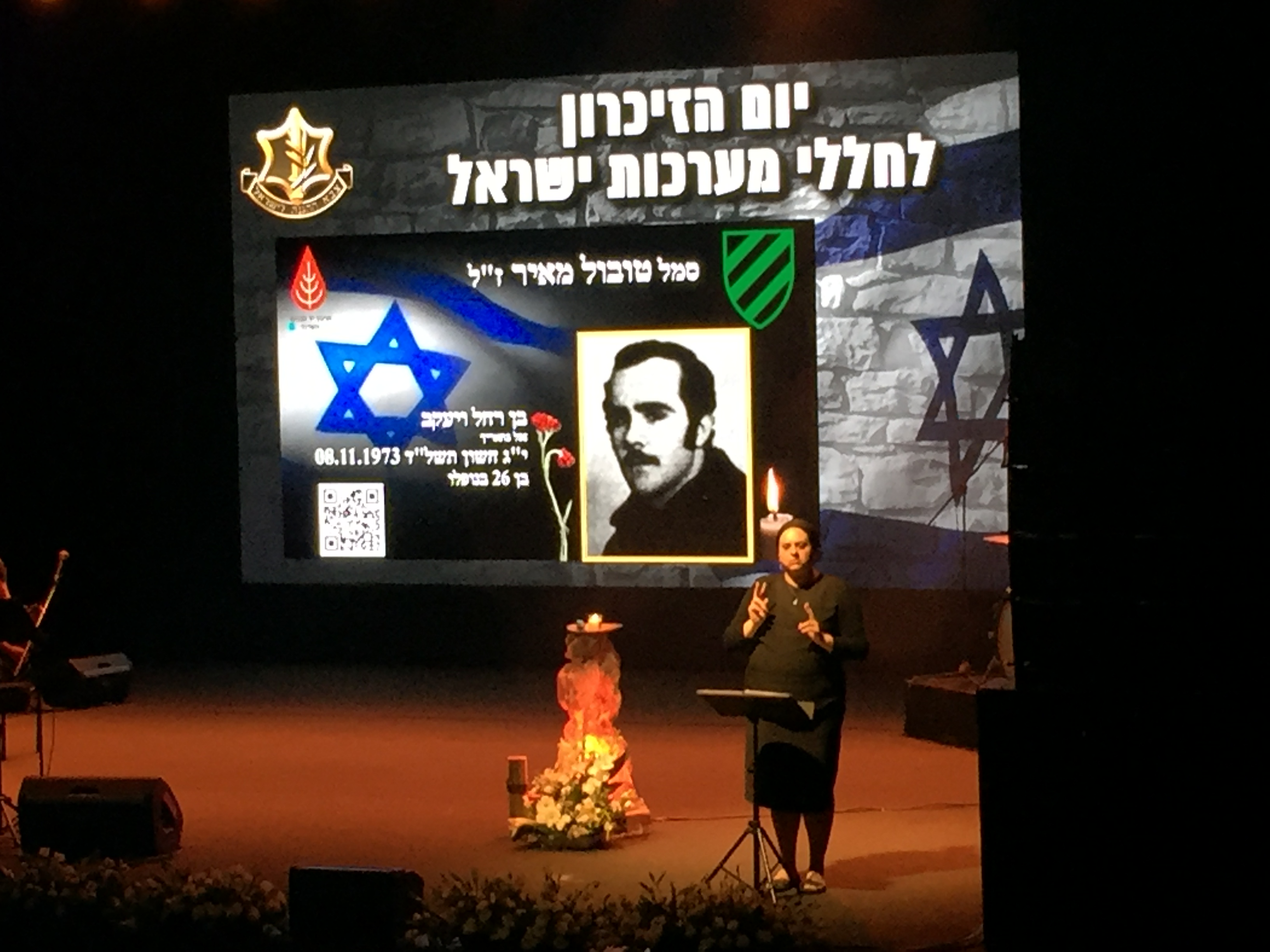 טובול מאיר