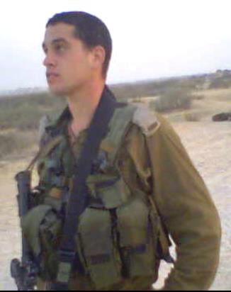 יפתח שרייר