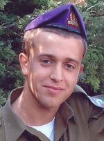 ערן דן גור בן מרי
