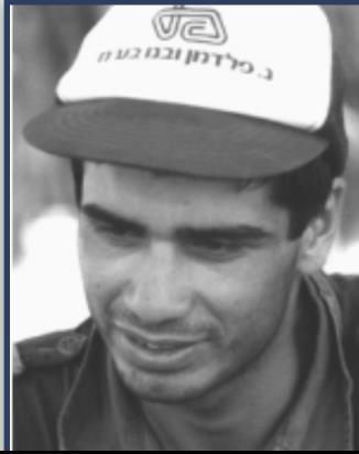 יוסי גוילי