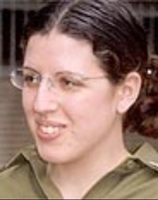 סרן יעל כפיר