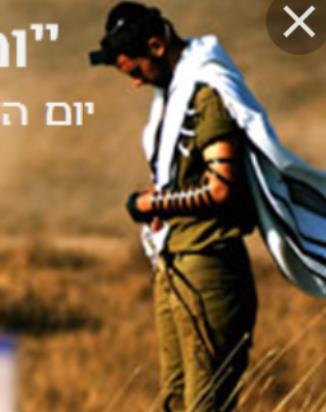 אסף יוסף