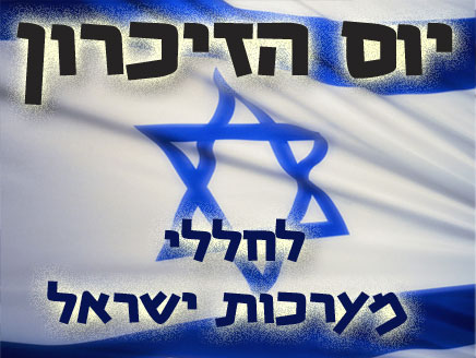 מיכאל אלקסלסי