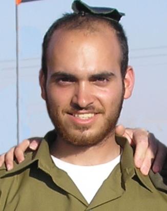 נאור שמואלי
