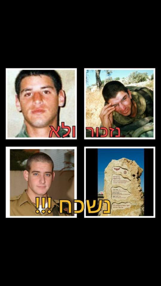 אלעד פולק