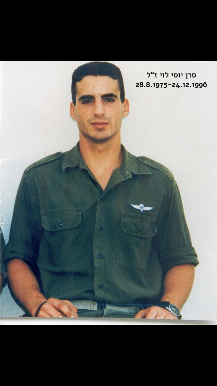יוסי לוי