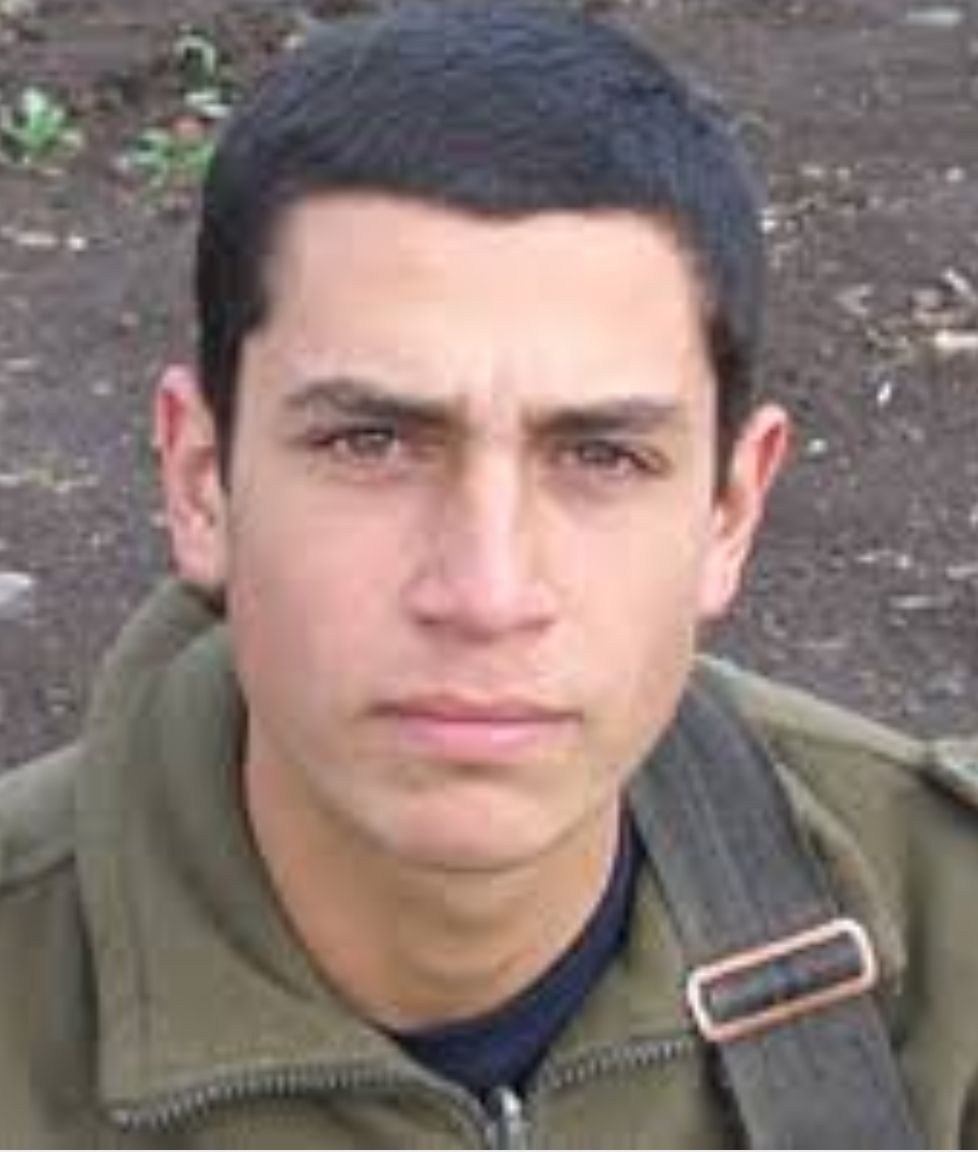 עוז צמח