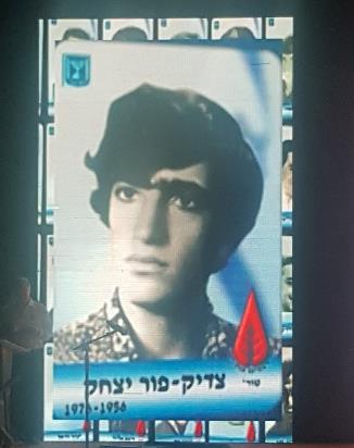 יצחק צדיקפור