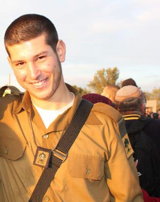 נאות ויצמן