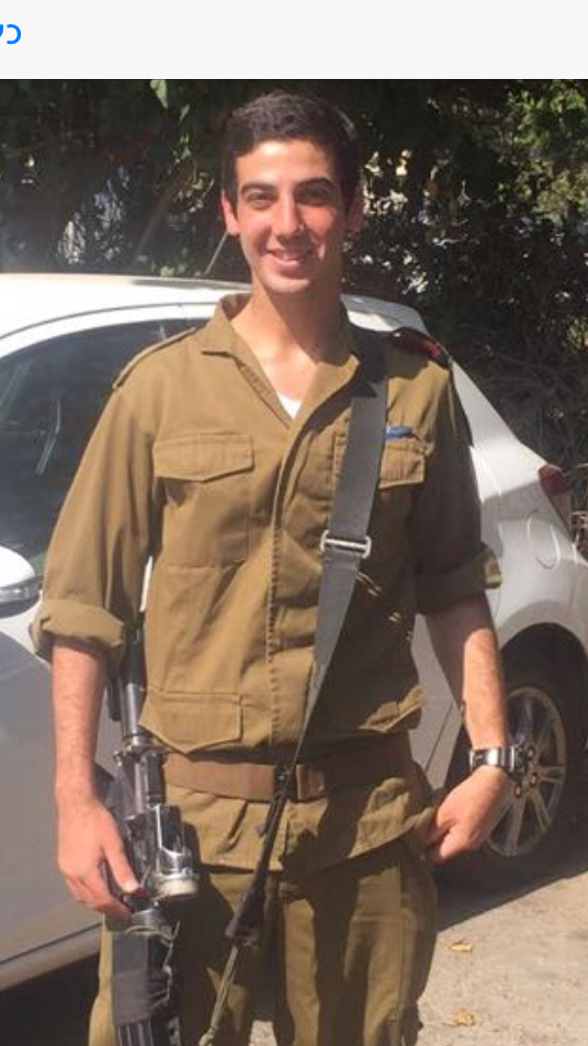 יובל מנע