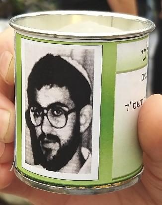 יהודה אלבז