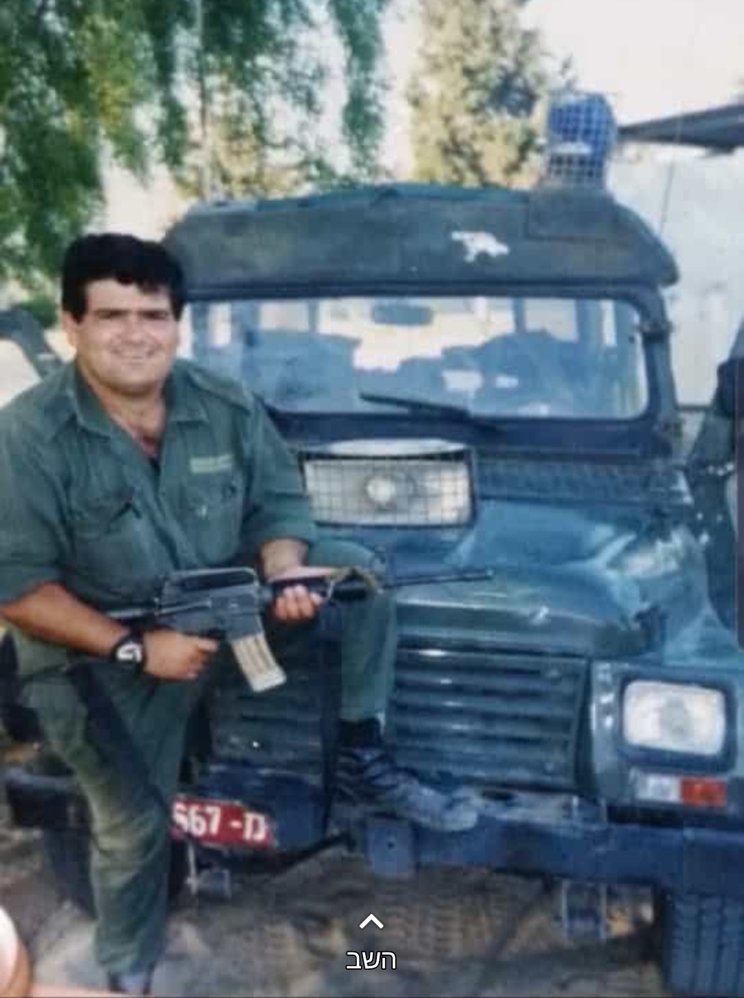 עאמר מקבל נסראלדין